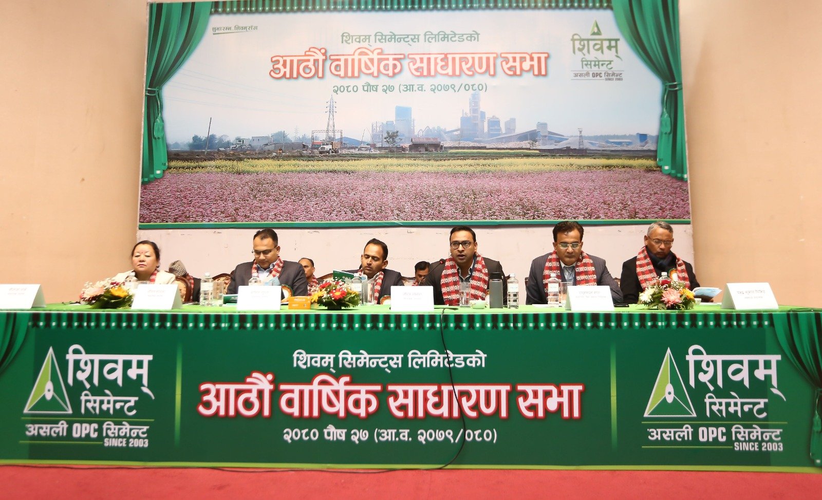 Read more about the article शेयरधनीलाई शिवम् सिमेन्ट्सको १५ प्रतिशत लाभांश