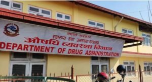 Read more about the article लोमस फर्मास्युटिकल्सकाे सिटामोल गुणस्तरहीन