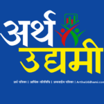 अर्थ उद्यमी मिडिया