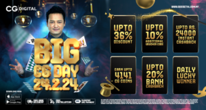 Read more about the article बिग सीजी डे : ३६ प्रतिशतसम्म छुट