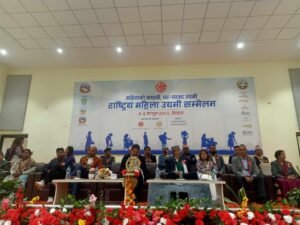 Read more about the article भैरहवामा राष्ट्रिय महिला उद्यमी सम्मेलन