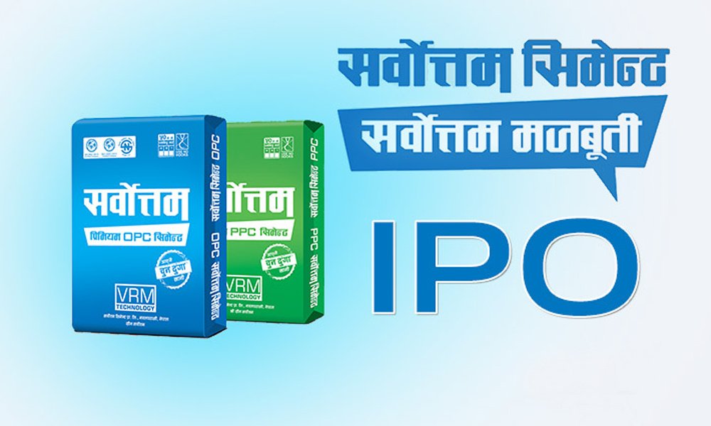 Read more about the article सर्वोत्तम सिमेन्टकाे आईपीओ बिक्री खुला