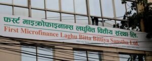 Read more about the article फर्स्ट माइक्रोफाइनान्सको डेढ लाख कित्ता सेयर बिक्रीमा