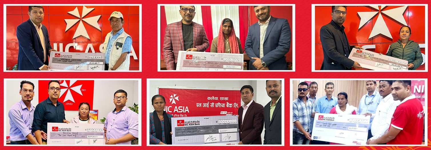 Read more about the article एनआईसी एशिया बैंकले दियाे बीमाकाे १ करोड २० लाख