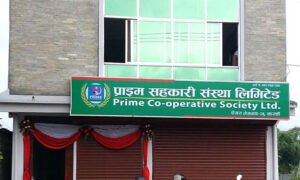 Read more about the article प्राइम सहकारीकाे डेढ अर्ब हिनामिना, अध्यक्षसहित ८ जना पक्राउ