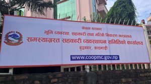 Read more about the article समस्याग्रस्त सहकारी व्यवस्थापन समितिको अध्यक्षमा पूर्वन्यायाधीश गौतम नियुक्त