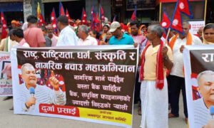 Read more about the article जनकपुरकाे एभरेष्ट बैंकमा दुर्गा प्रसाईं समर्थककाे ताला