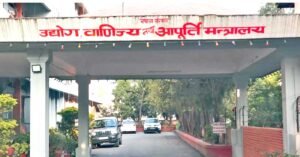 Read more about the article अत्यावश्यक सेवामा हडतालपछि मन्त्रालयले बाेलायाे वार्तामा