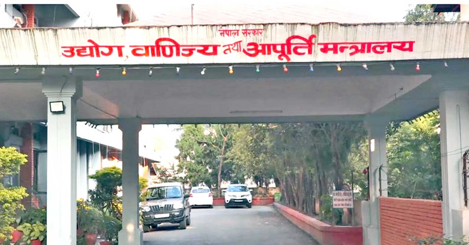 Read more about the article अत्यावश्यक सेवामा हडतालपछि मन्त्रालयले बाेलायाे वार्तामा