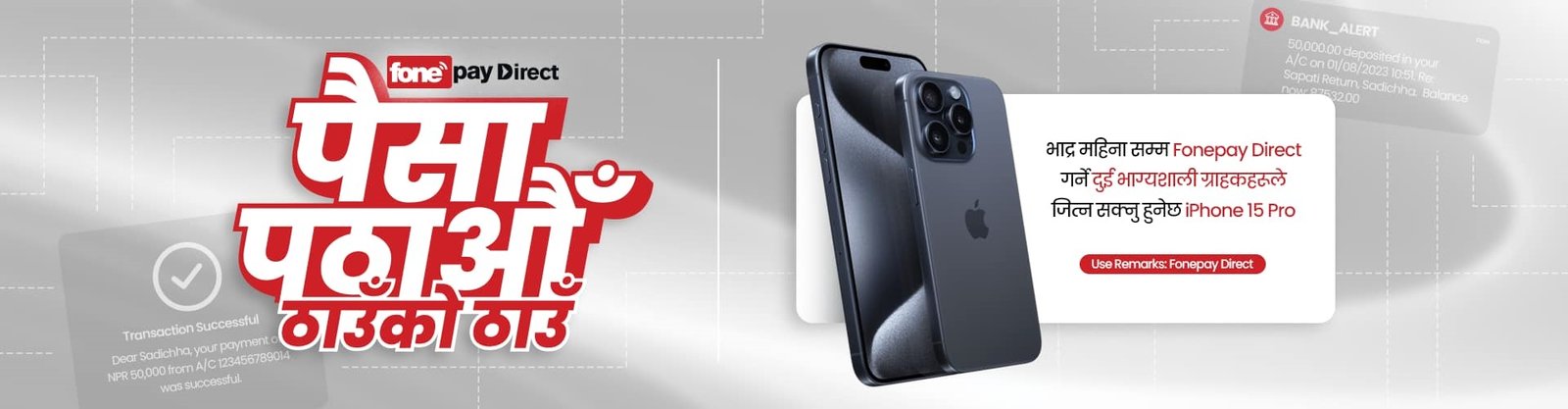 Read more about the article ‘फोन पे डाइरेक्ट : पैसा पठाऔँ ठाउँको ठाउँ’ अभियान घोषणा