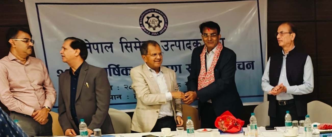 Read more about the article शिवम् सिमेन्टका प्रबन्ध निर्देशक मारु सिमेन्ट उत्पादक संघको अध्यक्ष निर्वाचित