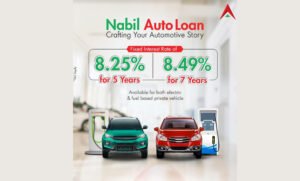 Read more about the article अटो लोन फाइनान्सिङका लागि नबिलकाे विशेष योजना