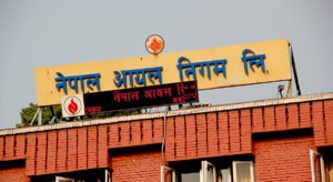 Read more about the article आयल निगमका ६ डिपो प्रमुखसहित २१ कर्मचारीको सरुवा