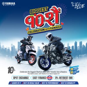 Read more about the article यामाहाले ल्यायो बिगेस्ट १०शैं अफर