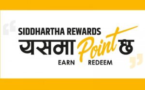 Read more about the article सिद्धार्थ बैंकको अचम्मको योजना, ग्राहकवर्गलाई भयो फाइदा