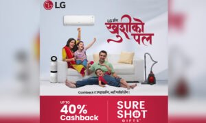 Read more about the article एलजीले ल्यायाे हात खाली नजाने याेजना