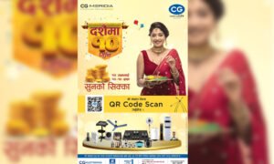 Read more about the article सिजीकाे ‘दशैंमा १० अफर’