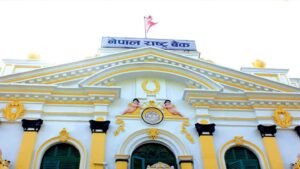 Read more about the article बैंक तथा वित्तीय संस्थाप्रति कठोर बन्दै राष्ट्र बैंक