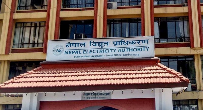 Read more about the article लाइन जाेडेका उद्योगीहरूसँग प्राधिकरणले माग्याे दोस्रो किस्ता