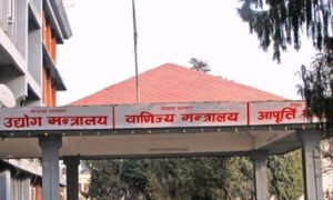 Read more about the article भैरहवामा १० र सिमरामा १५ उद्योग स्थापना गर्न जग्गा प्रदान