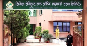 Read more about the article सिभिल सहकारीका १६०० पीडितले फिर्ता मागे सात अर्ब बचत