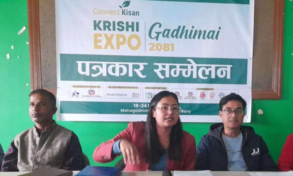 Read more about the article मंसिर १८ देखि गढीमाईमा कृषि एक्स्पाे