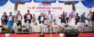Read more about the article नेपाल बैंकले मनायाे ८८औँ वार्षिकोत्सव