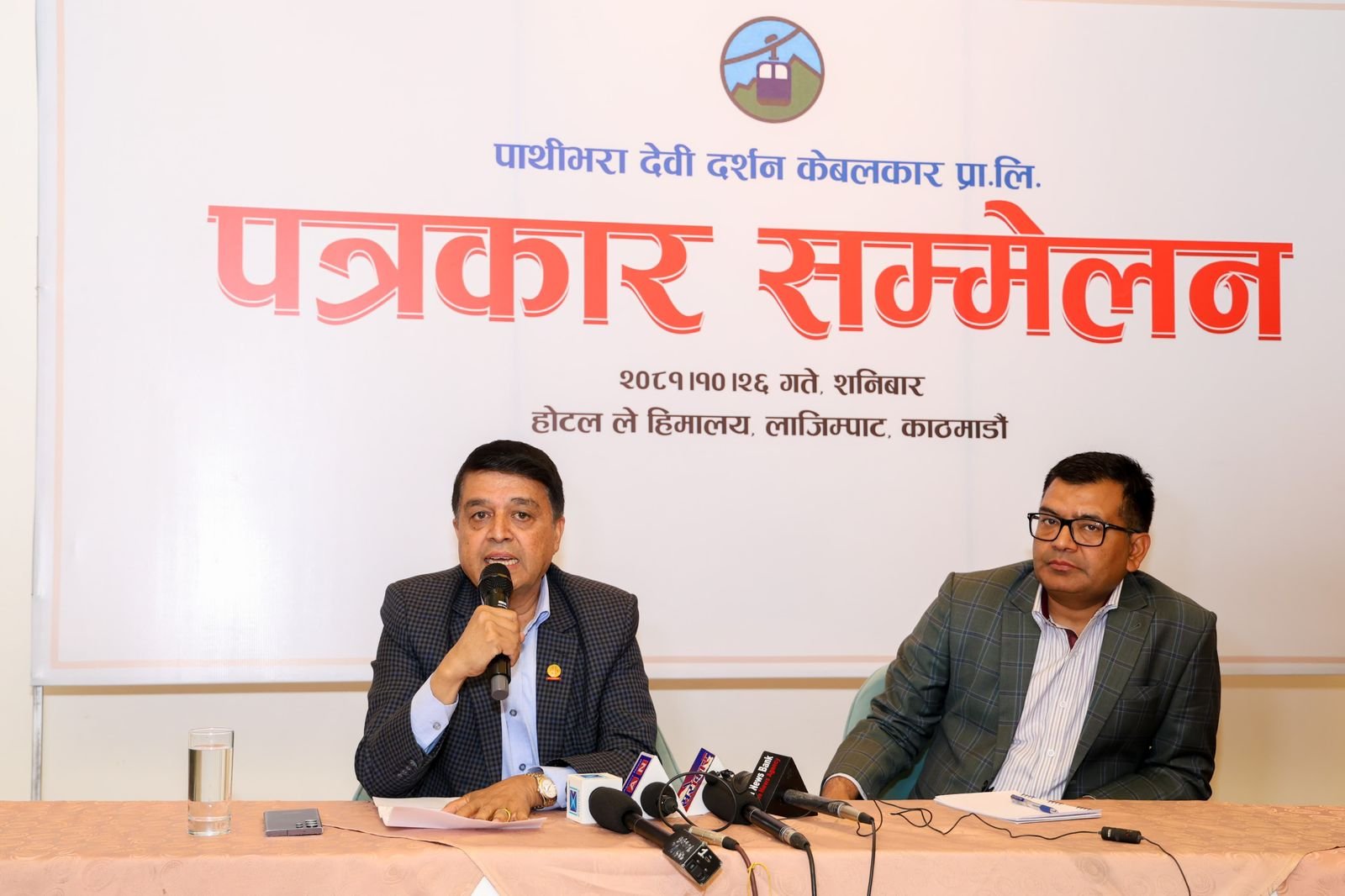 Read more about the article केबलकारले नागरिकको जीवनस्तरमा सुधार ल्याउँछ : ढकाल