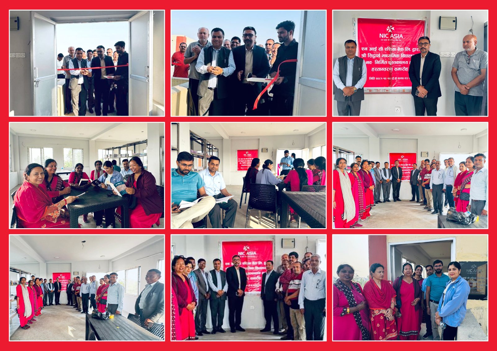 Read more about the article एनआईसी एशिया बैंकको अचम्मको सहयोग