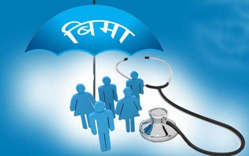 अब जनप्रतिनिधि र कर्मचारीलाई स्वास्थ्य बिमा अनिवार्य