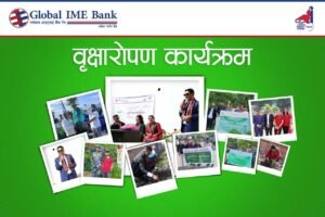 Read more about the article ग्लोबल आइएमई बैंकद्वारा टोखा र दिक्तेल रुपाकोट मझुवागढीमा बृक्षरोपण