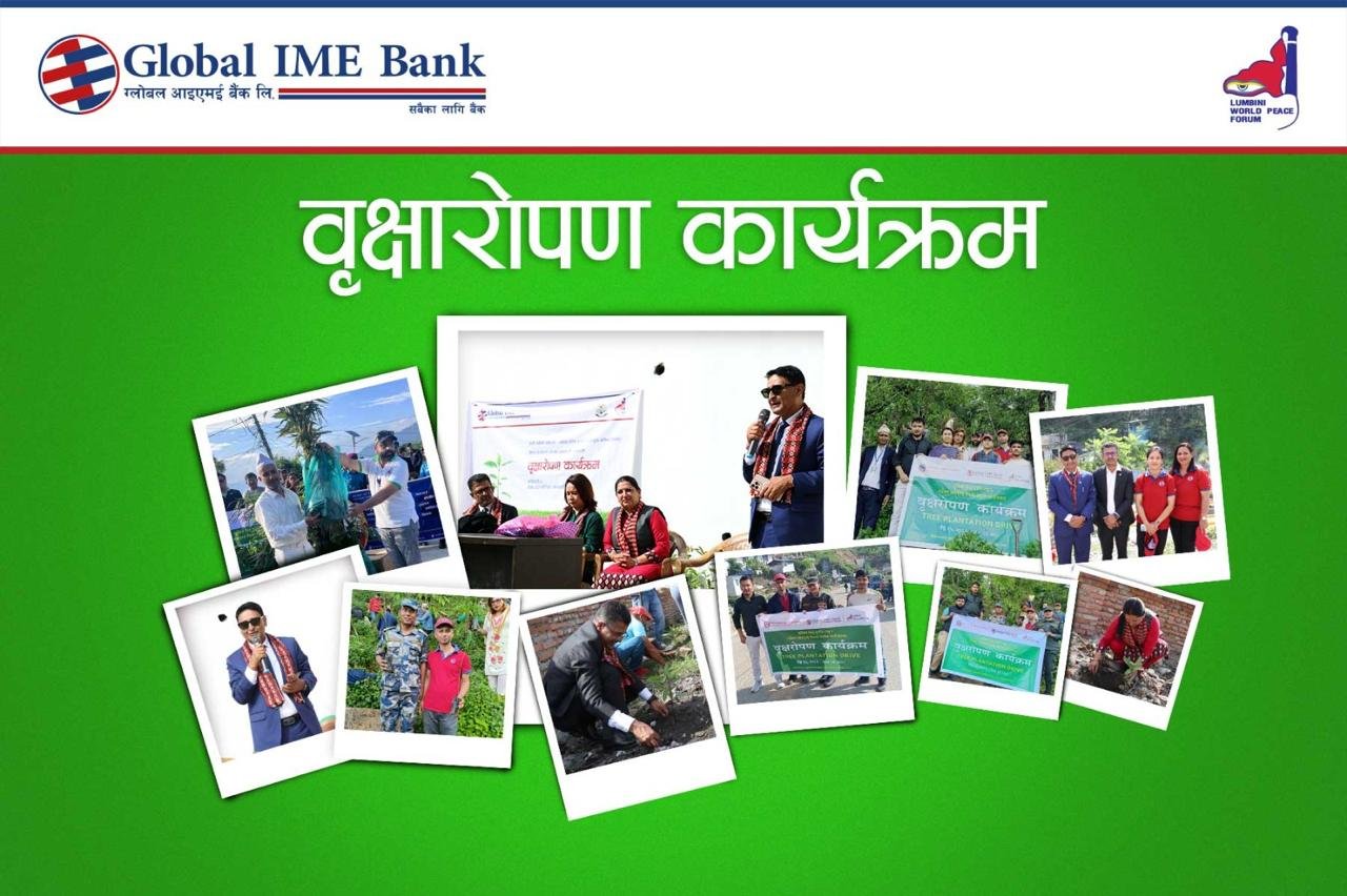 Read more about the article ग्लोबल आइएमई बैंकद्वारा टोखा र दिक्तेल रुपाकोट मझुवागढीमा बृक्षरोपण