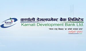Read more about the article कर्णाली विकास बैंक घोटालामा १०९ जनाविरुद्ध मुद्दा, ३ अर्ब २० करोड बिगाे दाबी