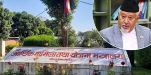 Read more about the article बजेट कार्यान्वयनका लागि ७१ बुँदे मार्गदर्शन