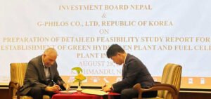 Read more about the article ग्रीन हाइड्रोजन प्लान्ट स्थापना गरिने