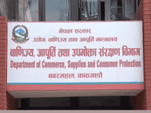 Read more about the article तिहारमा प्रयाेग हुने सामानमा मूल्यसूची राख्नू : वाणिज्य विभाग