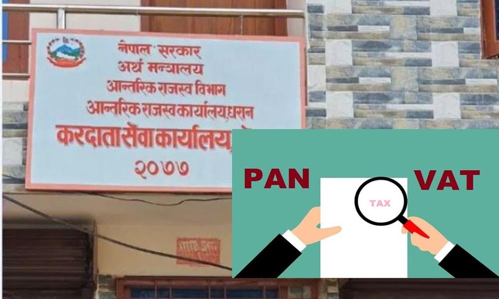 Read more about the article देशभरका करदाता सेवा कार्यालय खारेज