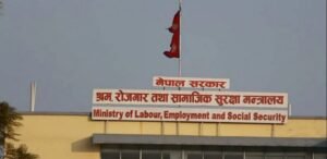 Read more about the article वैदेशिक रोजगारीमा जाँदा गर्नुपर्ने मेडिकल शुल्क वृद्धि