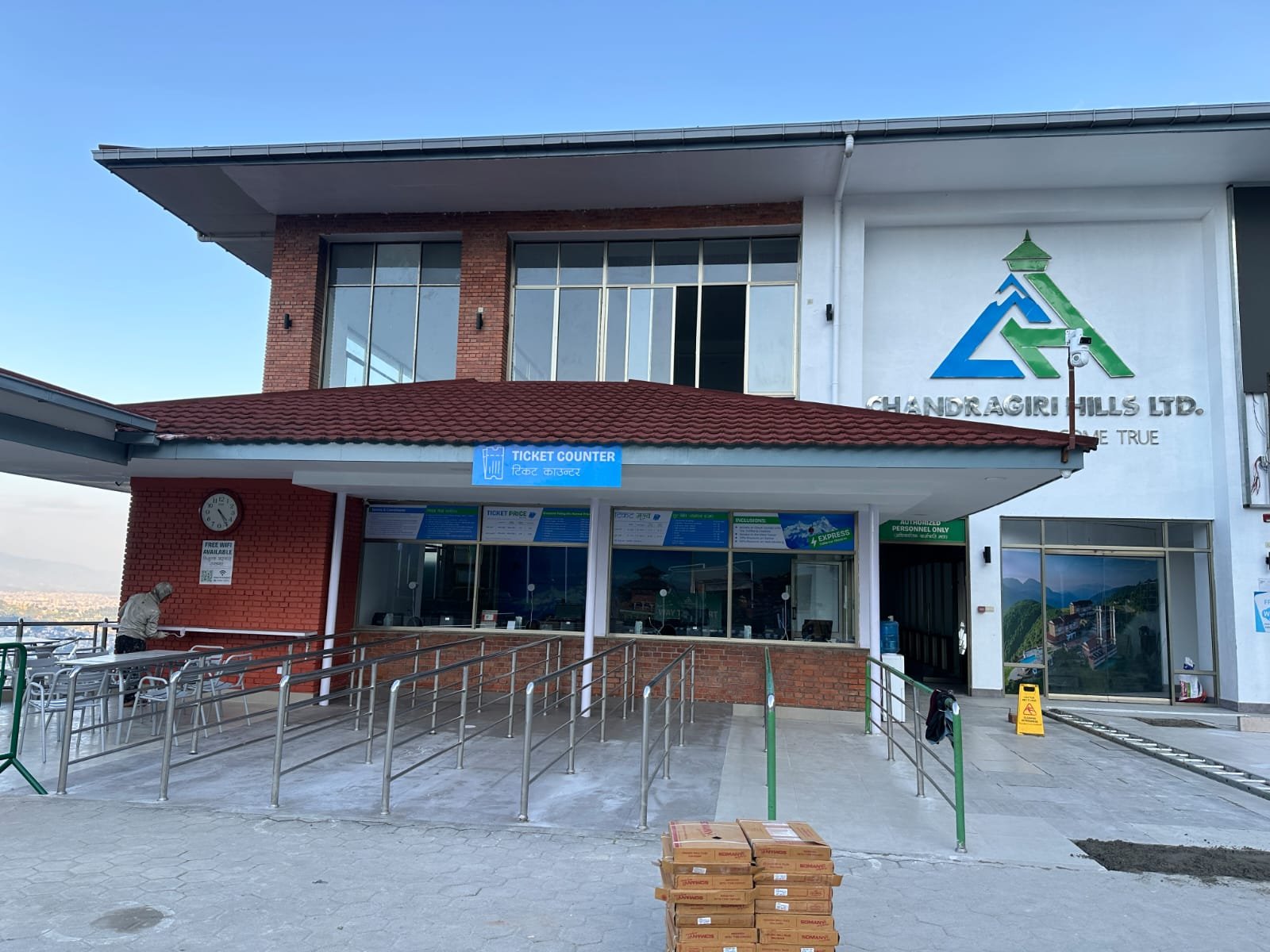 Read more about the article चन्द्रागिरि हिल्सले हकप्रद शेयर जारी गर्ने