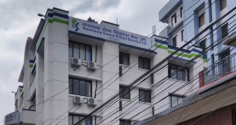 कामना सेवा विकास बैंककाे नाफा ३९ करोड ४५ लाख