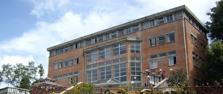 Read more about the article काठमाडौं विश्वविद्यालयमा ‘एआई कन्क्लेभ–२०२६’ सुरु